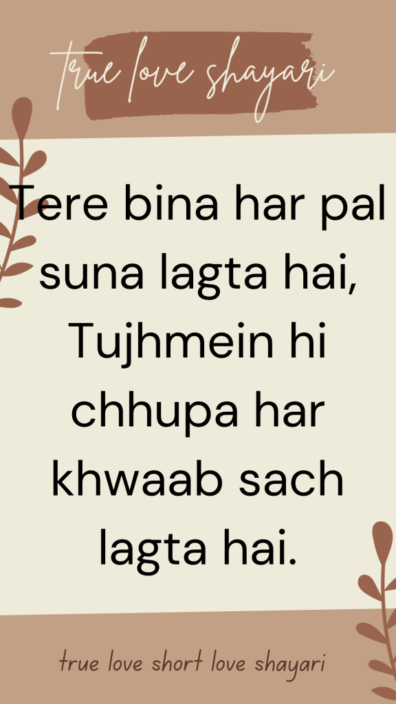 indian love shayari