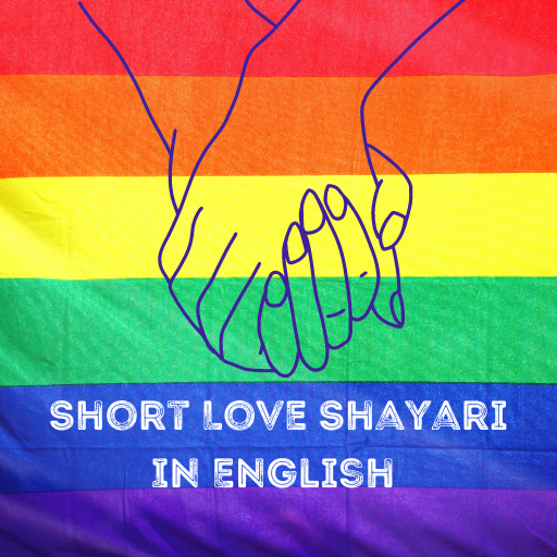 Short Love Shayari In English -2023